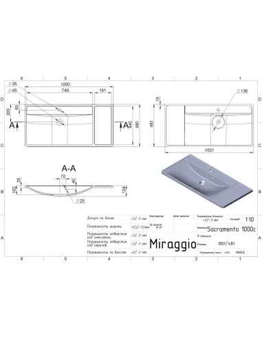 Умивальник Miraggio Sacramento 1000C Mirastone Black, 480х1000х124 мм - 2