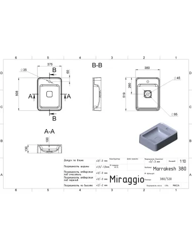 Умивальник для ванної Miraggio Marrakesh 380, 380х519х130 мм - 2