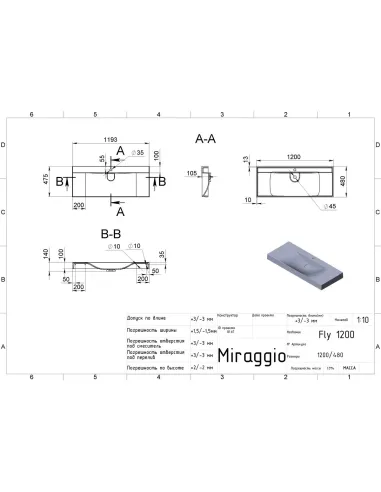 Умывальник для ванной Miraggio Fly 1200, 480х1200х140 мм - 2