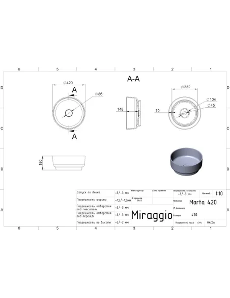 Умивальник для ванної Miraggio Marta 420, 420х420х180 мм - 2