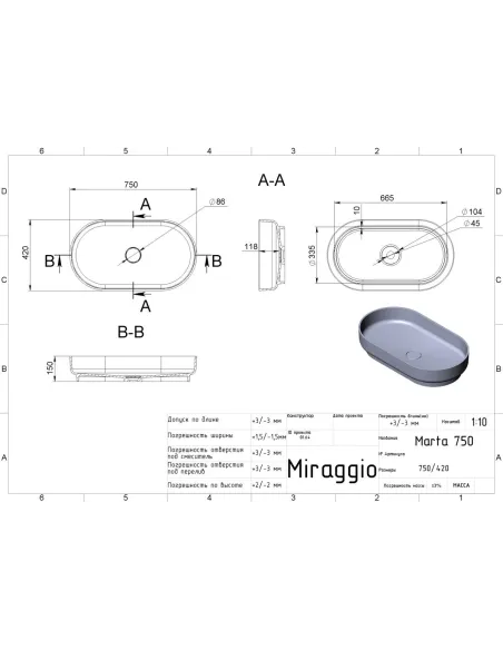 Умывальник для ванной Miraggio Marta 750, 420х750х150 мм - 2