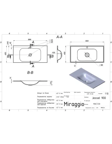 Умывальник для ванной Miraggio Jessel 900, 450х900х120 мм - 2