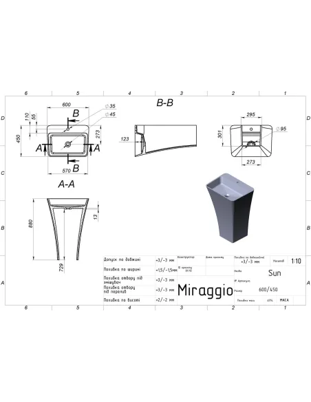 Умивальник для ванної Miraggio Sun Matt 600, 450х600х880 мм - 2