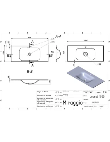 Умывальник для ванной Miraggio Jessel 1000, 450х1000х120 мм - 2