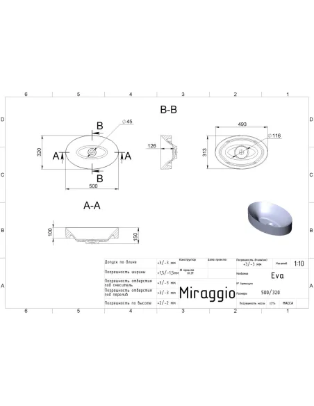 Умивальник для ванної Miraggio Eva 500C, 320х500х150 мм - 2