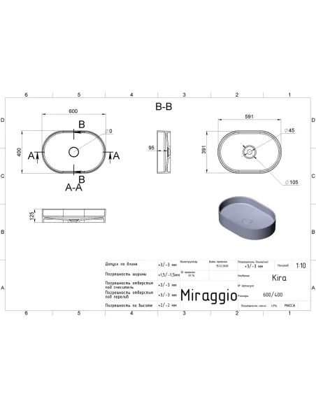 Умивальник для ванної Miraggio Kira, 400х600х125 мм - 2