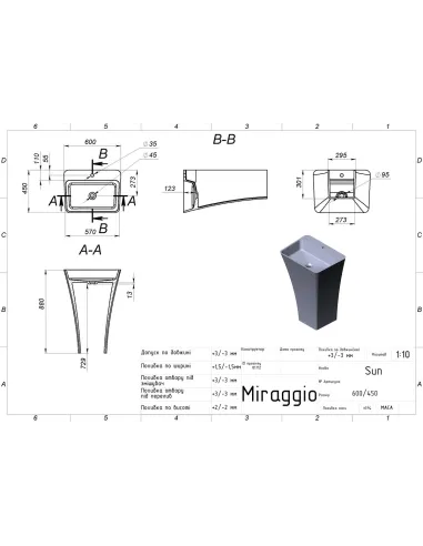 Умывальник для ванной Miraggio Sun 600, 400х600х880 мм - 2