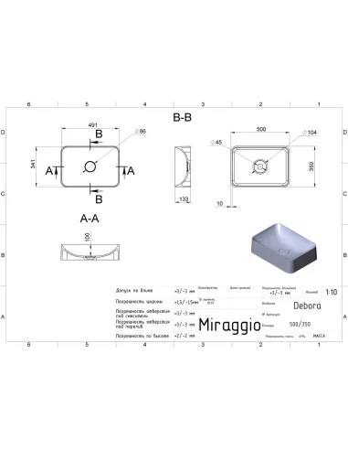 Умивальник для ванної Miraggio Debora Mirasoft, 350х500х130 мм - 4