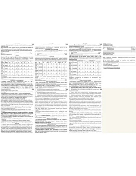 Секция алюминиевого радиатора Gallardo Alstand 500/80 мм (186 Вт) - 9