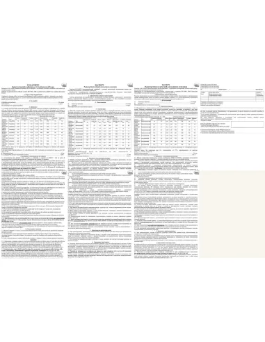Секция биметаллического радиатора Gallardo Bistand 500/80 мм (158 Вт) - 4