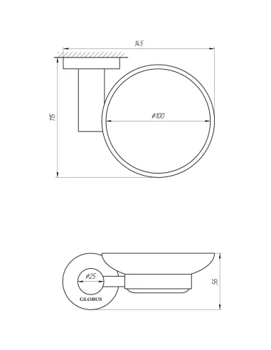 Мильниця Globus Lux SS 8408 нержавіюча сталь - 3