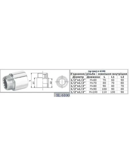 Удлинитель хромированный Selba SL6100 1/2, 100 мм - 2