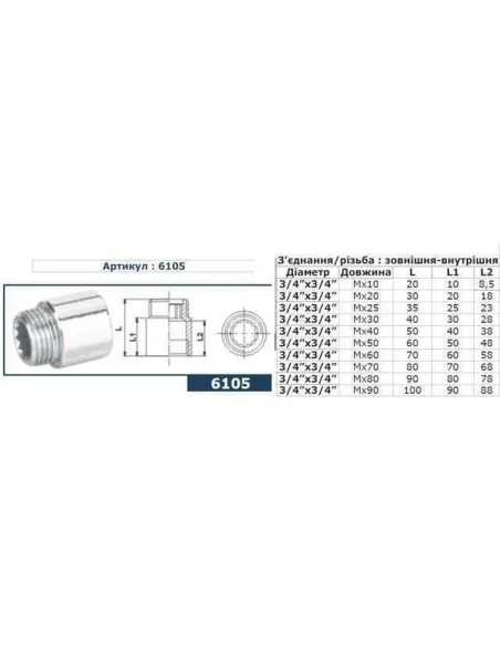 Удлинитель хромированный Solomon 6105 3/4 дюйма 10 мм - 2