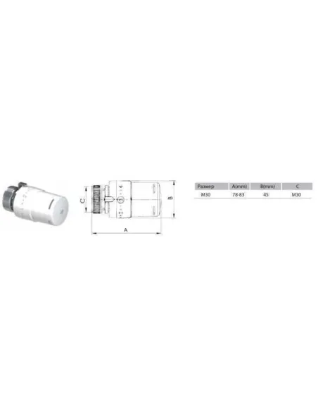 Термоголовка Arco VA4 M30 880040 - 2
