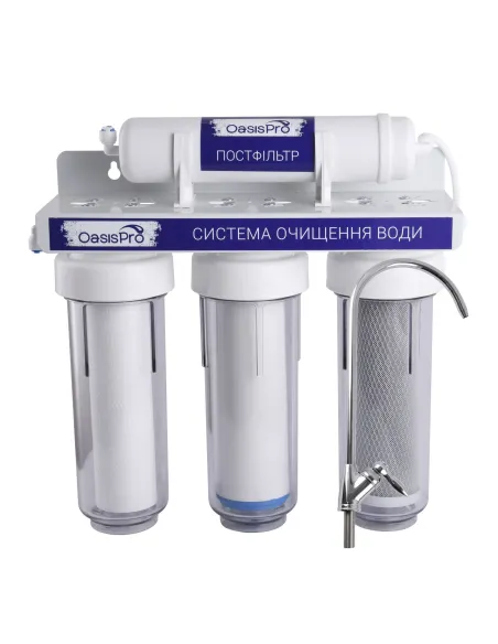 Фільтр для очищення води OasisPro BSL204 проточного типу, 4 ступеня очищення - 1