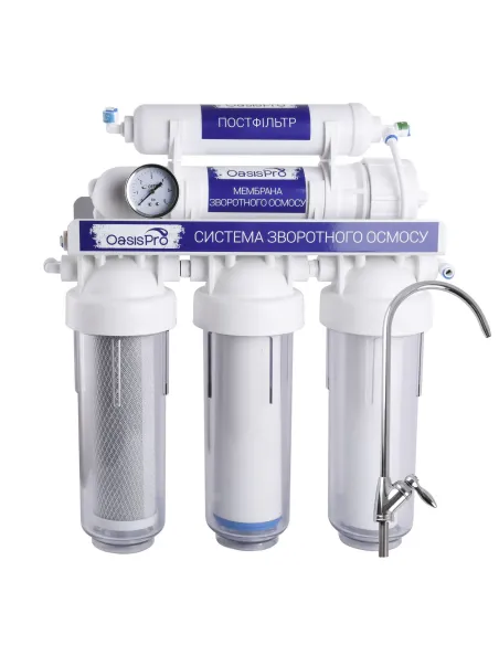 Фільтр зворотного осмосу OasisPro BSL01-RO-75 - 1