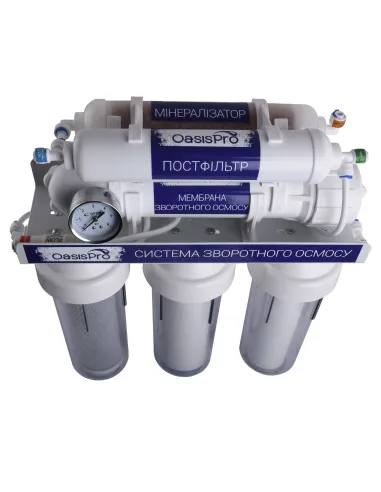 Фільтр зворотного осмосу OasisPro BSL01M-RO-75, з мінералізатором - 7