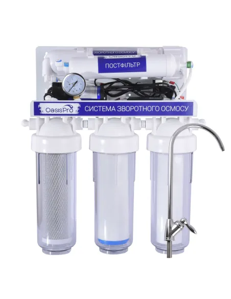 Фильтр обратного осмоса OasisPro BSL03-RO-75 с насосом - 1