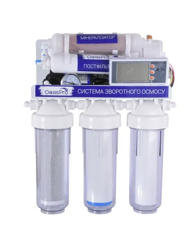 Фільтр зворотного осмосу OasisPro BSL02M-RO-75 з насосом, з мінералізатором, цифрове керування - 6