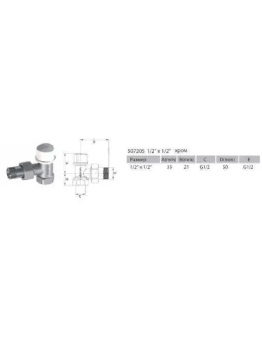 Кран для радіатора Arco 507005, з накидною гайкою, ущільнювачем, 1/2 дюйми, кутовий, під ключ - 2