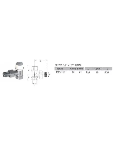 Кран для радіатора Arco 507005, з накидною гайкою, ущільнювачем, 1/2 дюйми, кутовий, під ключ - 2