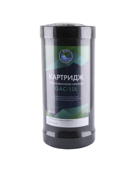 Картридж пом`якшувальний Bio+ Systems GAC-10L для колби BigBlue 10 дюймів, катіонітова смола - 1