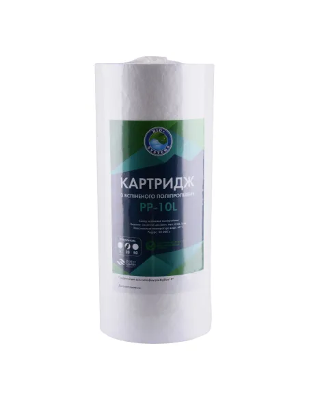 Картридж полипропиленовый Bio+ Systems PP-10L-20 для колб BigBlue 10 дюймов - 1