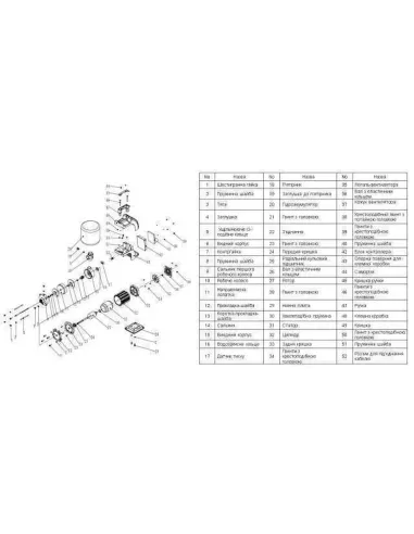 Насосная станция Optima OP25WHBJL4-30 0,25 кВт, с частотным преобразователем, бак 5 литров - 3