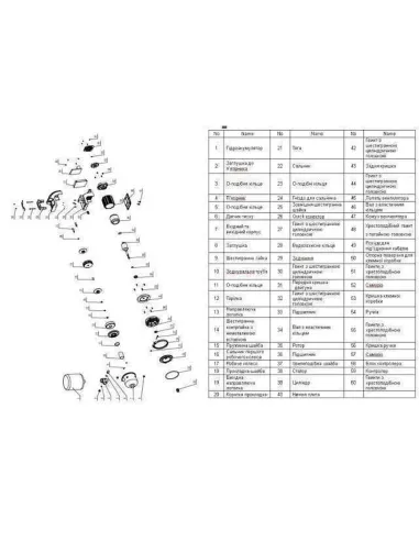 Насосная станция Optima OP25WHBL4-30 0,25 кВт, с частотным преобразователем, бак 5 литров - 5