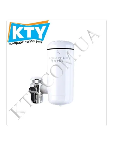Фільтр для очищення води Аквафор Топаз - 4