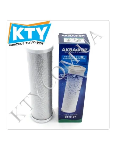 Картридж для фильтра Аквафор В500 В510-07, 1мкм - 2