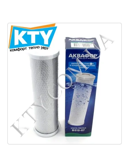 Картридж для фильтра Аквафор В500 В510-07, 1мкм - 2