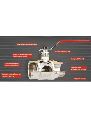 Кран шаровой прямой Solomon B1008 1/2 дюйма ВВЖБ PN40 - 5