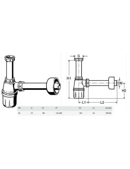 Сифон для умивальника Viega 108694 1 1/4х1 1/4, б/г - 2