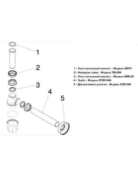 Сифон для умивальника Viega 108694 1 1/4х1 1/4, б/г - 3
