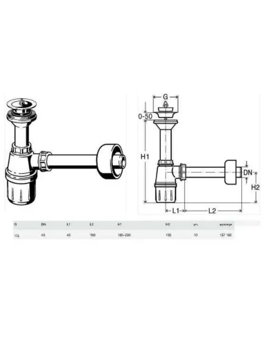 Сифон для умывальника Viega 137182 1 1/2х1 1/2, с/г, бутылка - 3