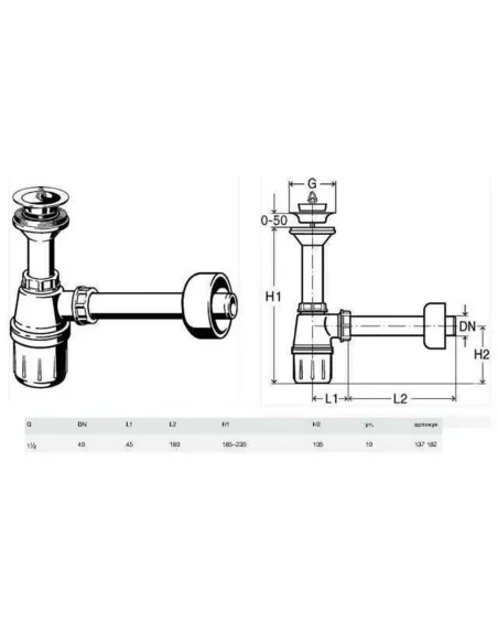 Сифон для умывальника Viega 137182 1 1/2х1 1/2, с/г, бутылка - 3 Сифон для умывальника Viega 137182 1 1/2х1 1/2, с/г, бутылка - 3