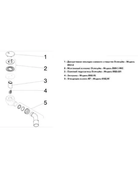 Сифон для душової кабінки діаметр 85 Viega 208615, з металевими гратами - 3