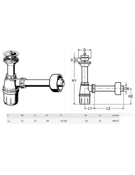 Сифон для умывальника Viega 309312 1 1/4х1 1/2, бутылка, с/г - 3
