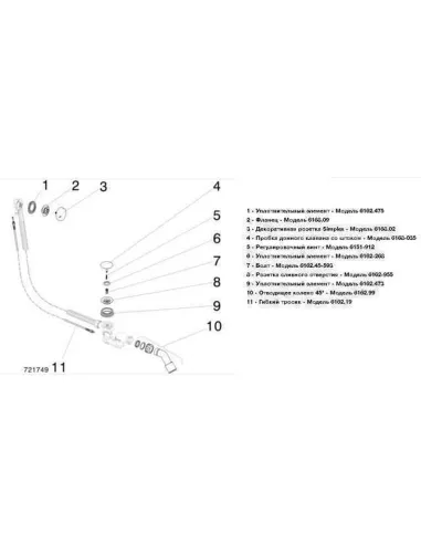 Сифон для ванни Simplex Viega 595678, подовжений, автомат. - 2