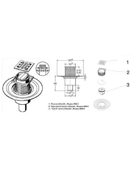 Трап Viega 583224, диаметр 50 мм, с сухим затвором, нержавейка, с фланцем, вертикальный - 2
