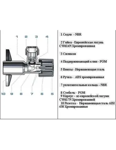 Кран приладовий Arco DE610-615 AntiLime 1/2х3/8, кутовий, кульовий, з цангою - 6