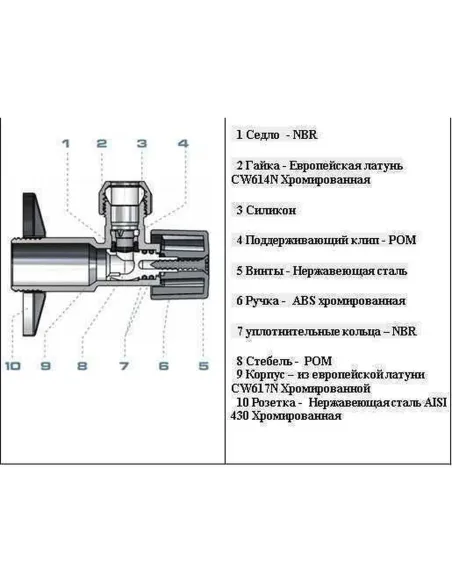 Кран приладовий Arco DE610-615 AntiLime 1/2х3/8, кутовий, кульовий, з цангою - 6