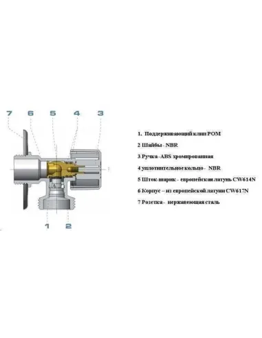 Кран приборный шаровой угловой Arco 1/2х3/4 дюйма NOVFR 729 - 6