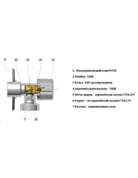 Кран приборный шаровой угловой Arco 1/2х3/4 дюйма NOVFR 729 - 6