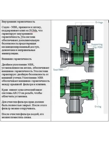 Кран приборный шаровой угловой Arco 1/2х1/2 дюйма DE705 AntiLime - 6
