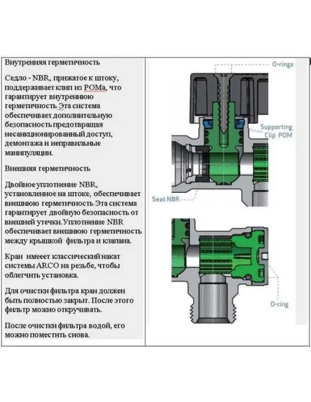 Кран приборный шаровой угловой Arco 1/2х1/2 дюйма DE705 AntiLime - 6