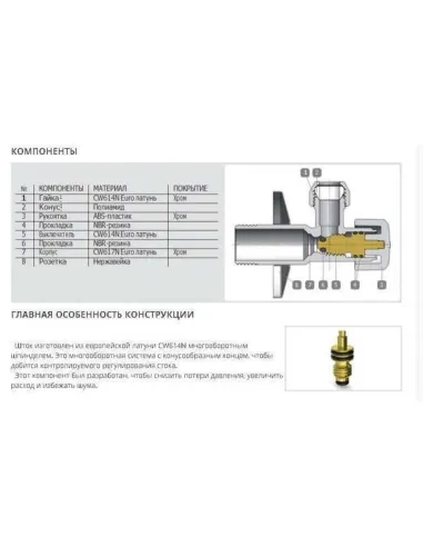 Кран приладовий Arco Zenit Z0915 1/2х3/4, кутовий, вентильний, з перехідником на 3/8 дюйма - 6