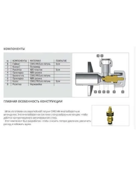 Кран приладовий Arco Zenit Z0915 1/2х3/4, кутовий, вентильний, з перехідником на 3/8 дюйма - 6