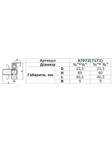 Приборный кран шаровой угловой Solomon A7172 1/2 х 1/2 дюйма - 4